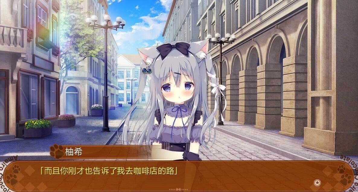 【PC/2D/GAL/中文】巧克甜恋 讨人喜欢的千酱 Amairo Chocolate 官方中文版【1.8G】