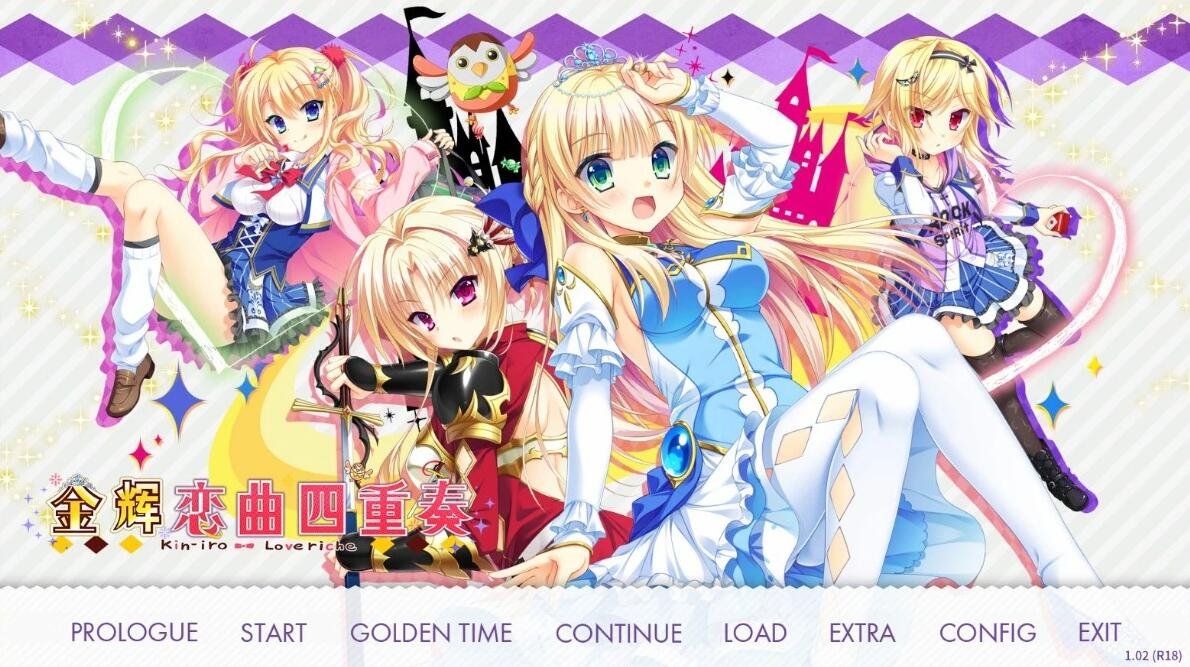 【PC/2D/GAL/中文】金辉恋曲四重奏-Golden Time[官中本作+汉化续作+FD]【9G】