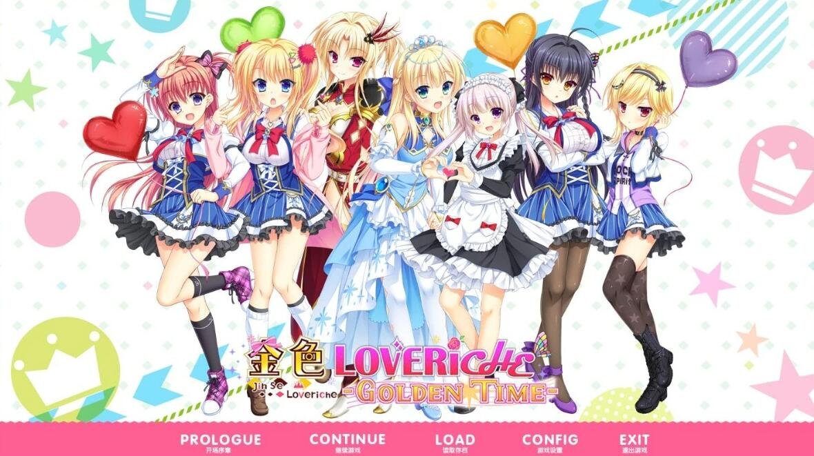 【PC/2D/GAL/中文】金辉恋曲四重奏-Golden Time[官中本作+汉化续作+FD]【9G】