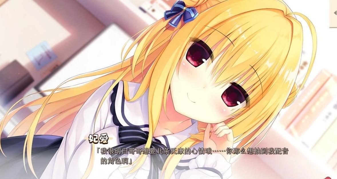 【PC/2D/GAL/汉化】[富婆妹]灵感满溢的甜蜜创想 V1.1 精翻汉化版+存档【5.8G】