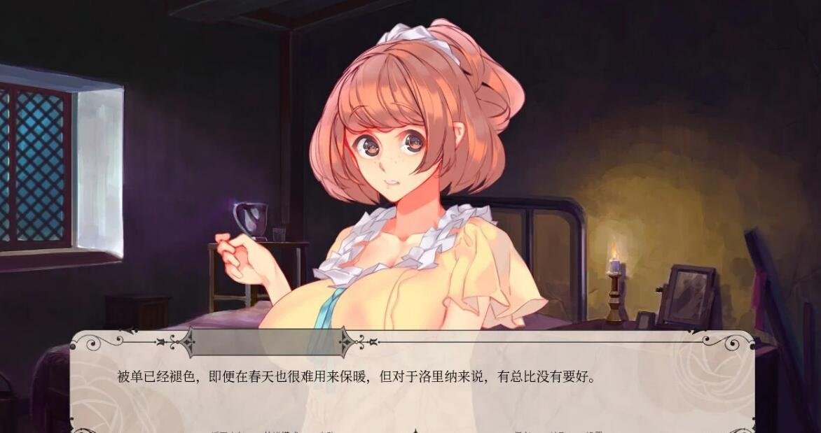 【PC/2D/百合GAL/中文】黑莓蜜糖 Blackberry Honey 官方中文步兵版【740M】