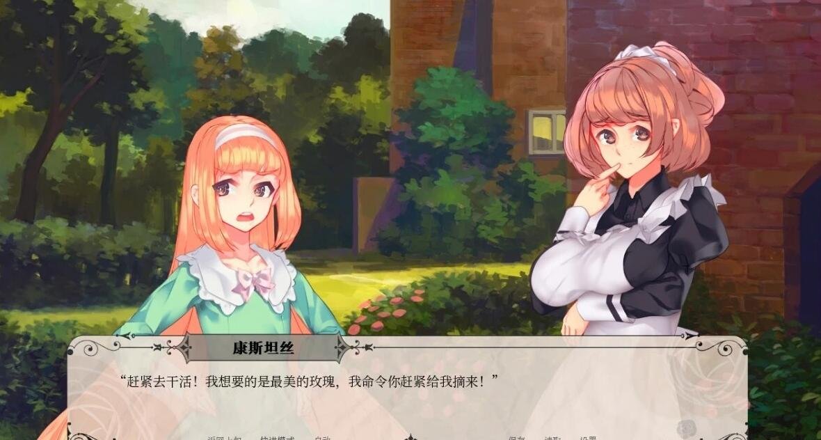 【PC/2D/百合GAL/中文】黑莓蜜糖 Blackberry Honey 官方中文步兵版【740M】