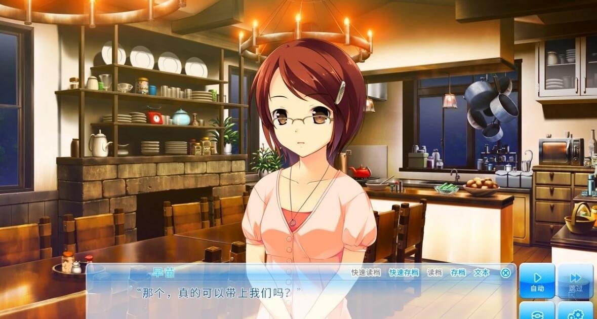 【PC/2D/GAL/汉化】在这苍穹展翅-飞行日志 精翻汉化版【2.8G】