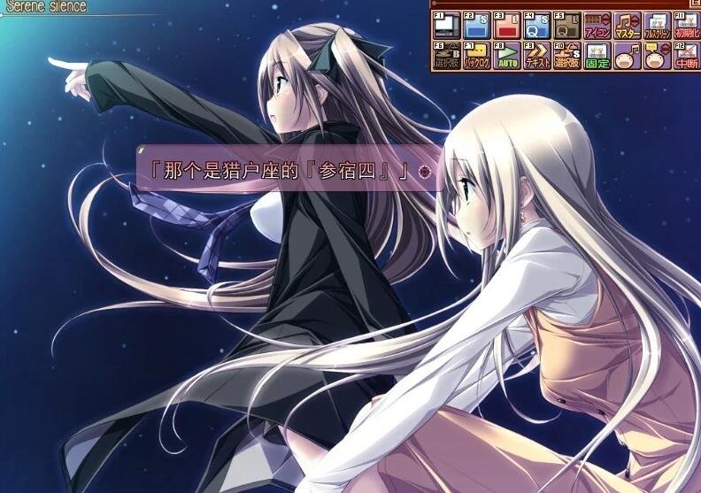 【PC/2D/GAL/汉化】未来乡愁 精翻汉化版+攻略+存档【3.2G】