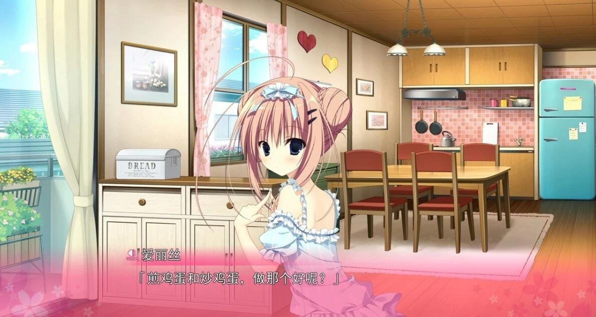 【PC/2D/ADV/汉化/动态】魔女恋爱日记 Dragon×Caravan 汉化硬盘版+主篇【6G】