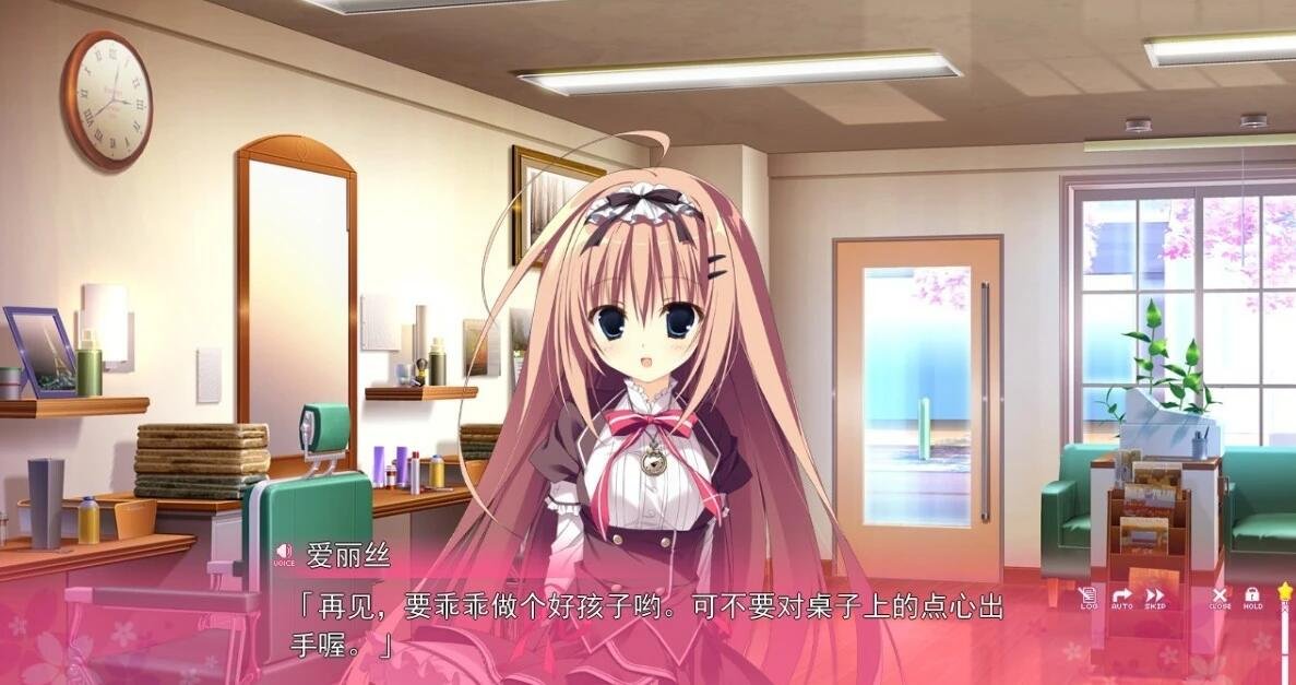 【PC/2D/ADV/汉化/动态】魔女恋爱日记 Dragon×Caravan 汉化硬盘版+主篇【6G】