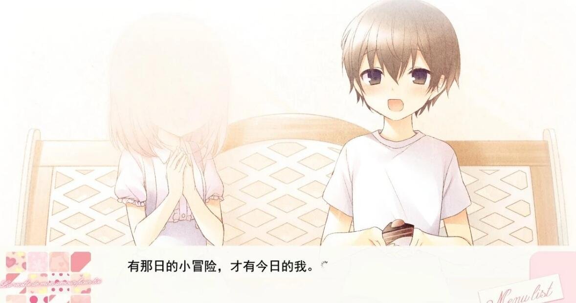 【PC/2D/ADV/GAL/纯爱】与你相恋的恋爱Recette 完整汉化版【5.2G】给大家分享一款2D纯爱ADV汉化游戏 与你相恋的恋爱Recette 完整汉化版