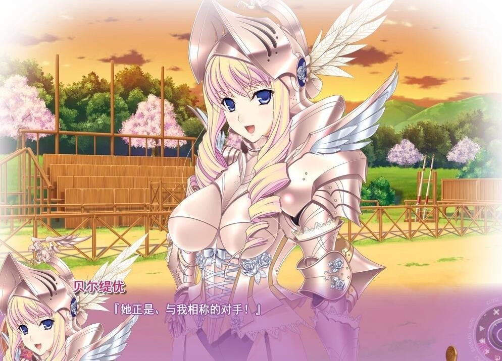 【PC/2D/大型ADV/精翻/CV】少女骑士物语1+2合集 汉化版+全CG存档【11G】