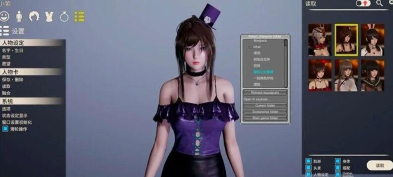 【SVIP/PC/3D/SLG/中文】AI少女·璇玑公主 V1.2.3 神仙整合[全MOD+5万人物卡]【137G】