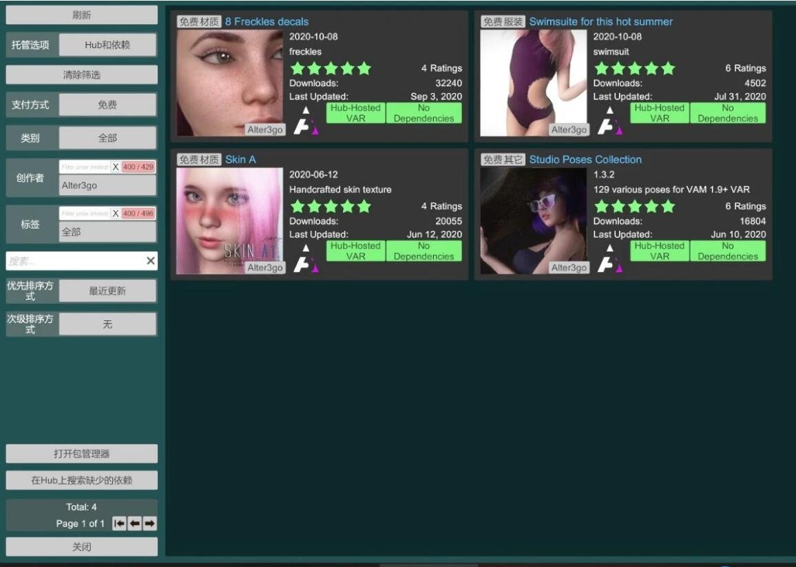 【SVIP/PC/VR/3D/SLG/汉化/动态】VAM-Virt A mate V2022汉化整合版【64G】