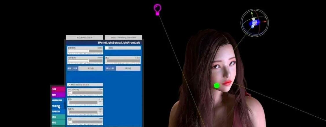 【SVIP/PC/VR/3D/SLG/汉化/动态】VAM-Virt A mate V2022汉化整合版【64G】