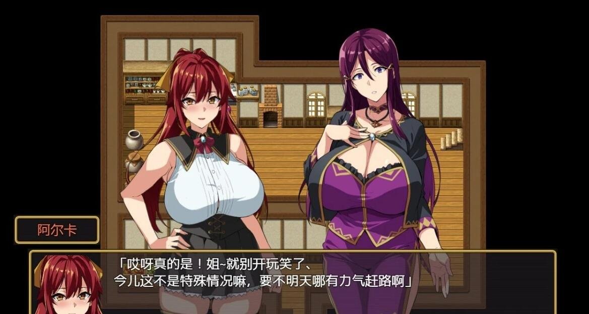 【PC/2D/RPG/汉化】[武田弘光]人妻NTR派对 双端精翻汉化版【10G】