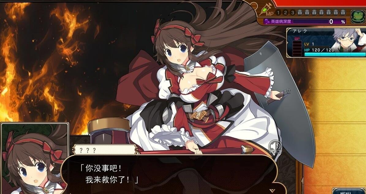 【PC/2D/RPG/汉化】夏娃年代记 II Ver1.02 精翻汉化修复版+全特典+CG+存档【7.9G】