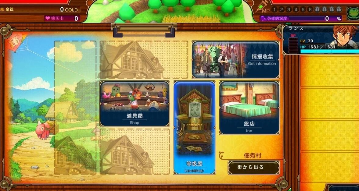 【PC/2D/RPG/汉化】夏娃年代记２兰斯版／兰斯年代记２精翻汉化版【800M】