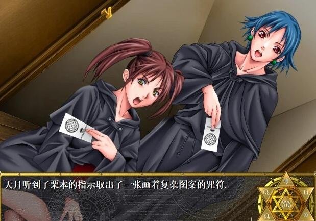 【PC/2D/日系ADV/汉化】黑暗圣经 Bible Black 精翻汉化版【440M】