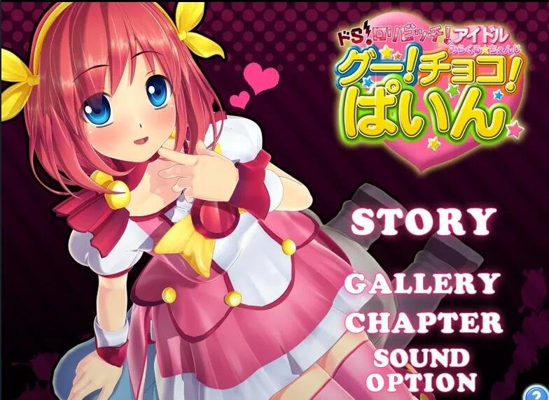 【PC/3D/汉化/部分日文】[ラブレイパー]miconisomi社合集【9G】