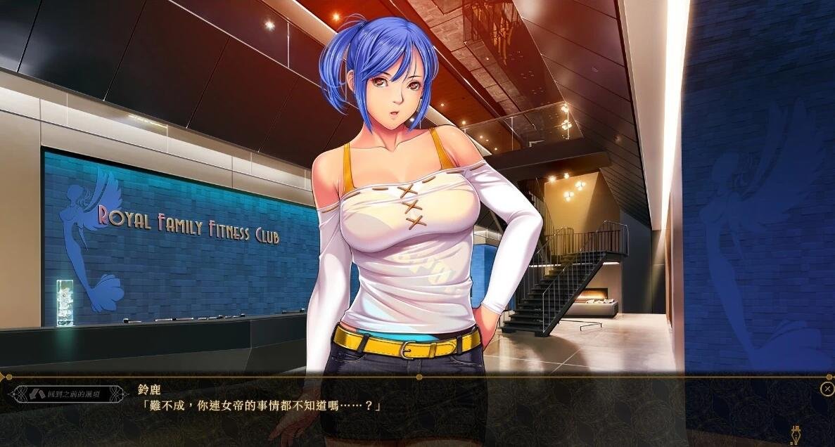 【PC/2D/ADV/中文】圣少女-大骗子 Great Deceiver-V1.1.1 STEAM官方中文版+DLC【1.3G】