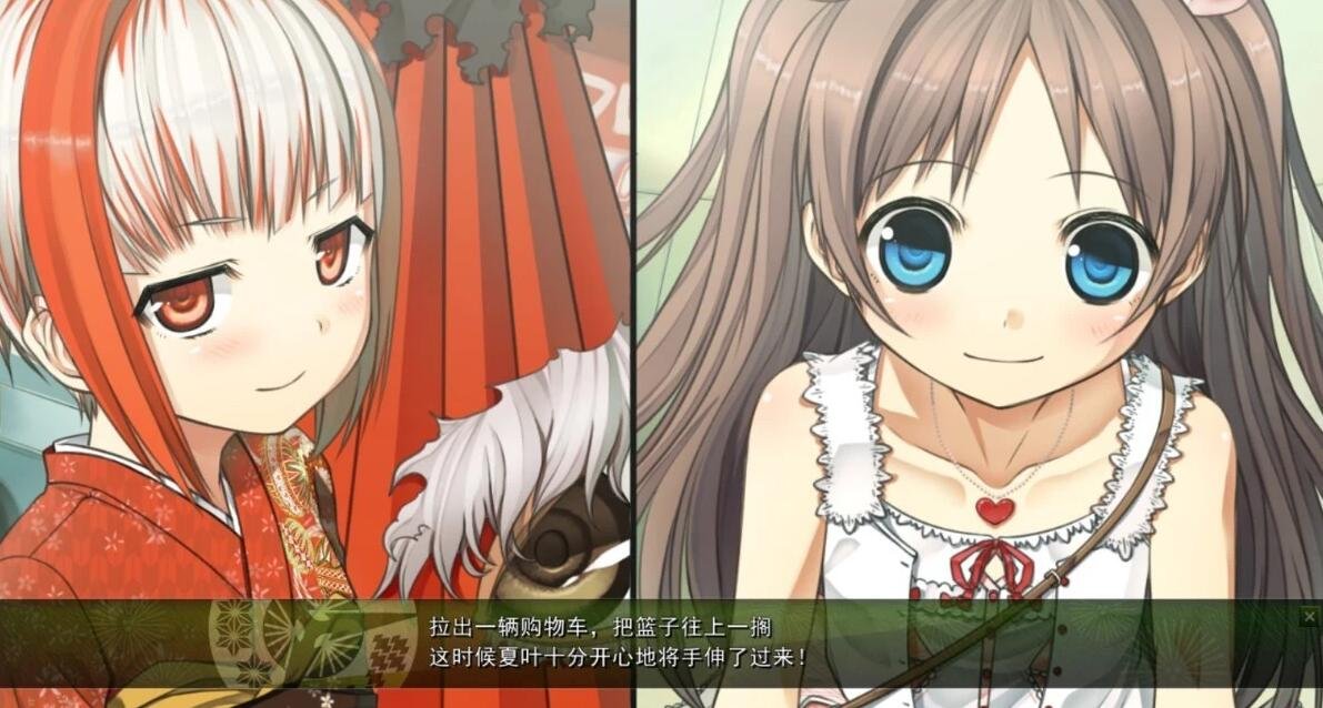 【PC/2D/大型GAL/汉化】茂伸奇谈 Happy End 精翻汉化版【8.8G】