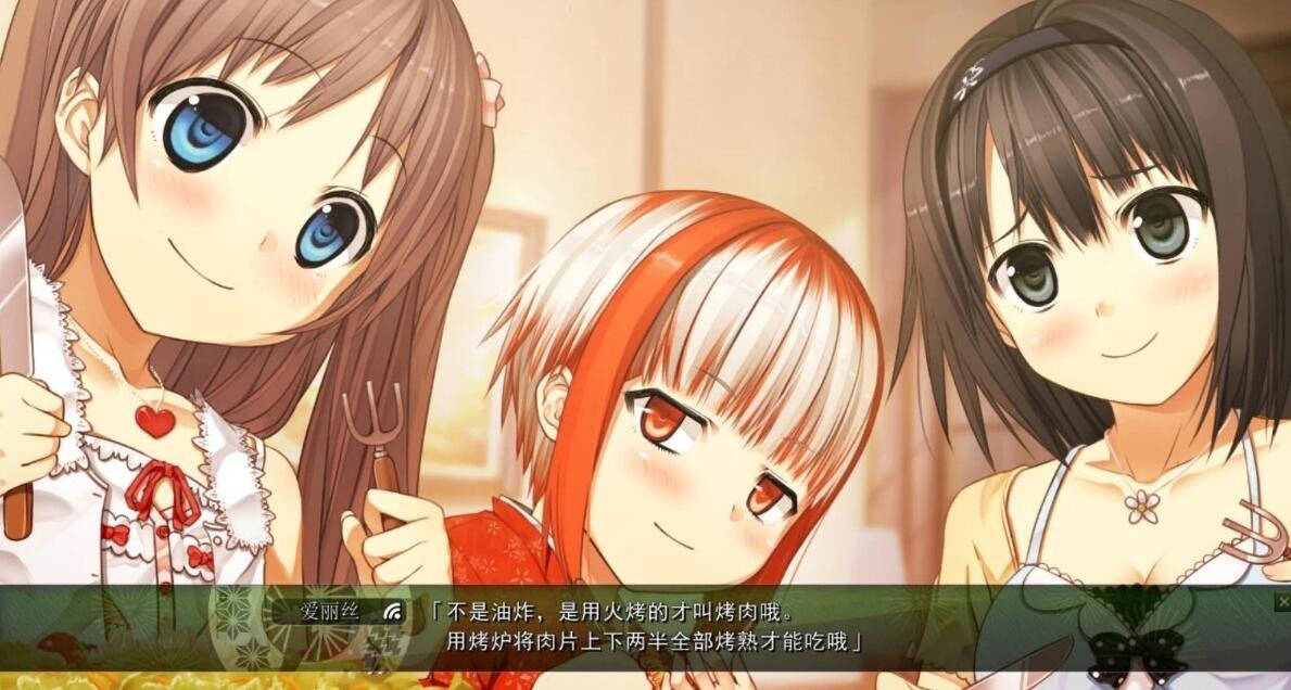 【PC/2D/大型GAL/汉化】茂伸奇谈 Happy End 精翻汉化版【8.8G】