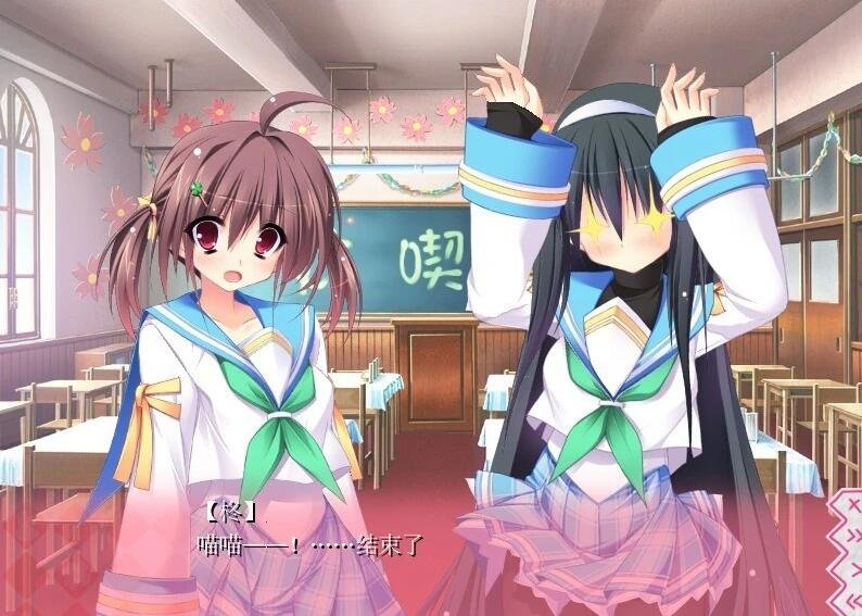 【PC/2D/ADV】第二回妹选拔总选举~我的后宫历程将要开始 汉化硬盘版【980M】