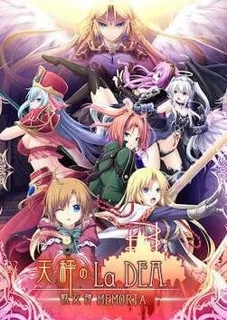 【SVIP/PC/2D/RPG/合集】[Eushully]战女神系列所有汉化作品+神采炼金汉化【26G】