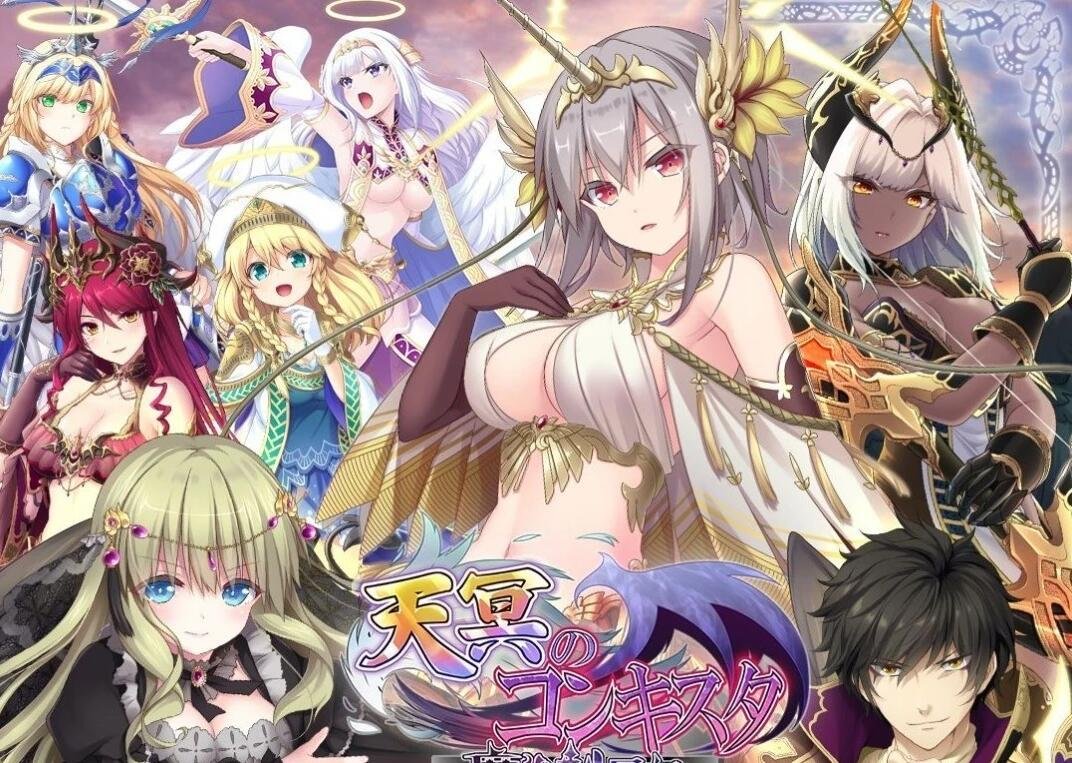 【PC/2D/日文/RPG】天冥的征服者V1.05+AP01+02+11全DLC版+全开档【6G】