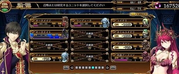 【PC/2D/日文/RPG】天冥的征服者V1.05+AP01+02+11全DLC版+全开档【6G】