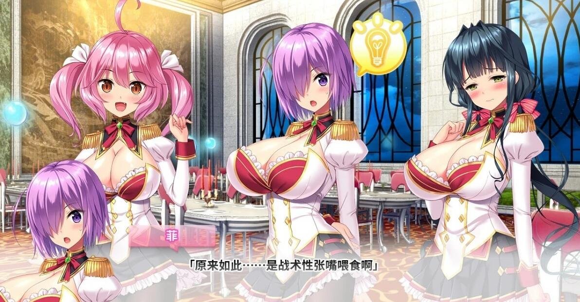 【PC/2D/ADV】爆炎之孕！欧派异世界エロ魔法学园 Steam Ver官中步兵版【3.4G】