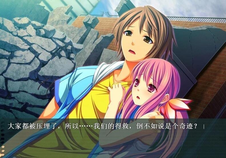 【PC/2D/GAL/汉化/十二魔器之一】触祭之都 精翻汉化版【1.5G】