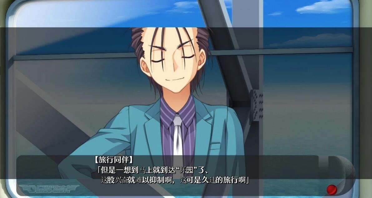 【SD/2D/GAL/汉化】[柚子社]DRACU-RIOT! 双端100%精翻汉化版【5.4G】