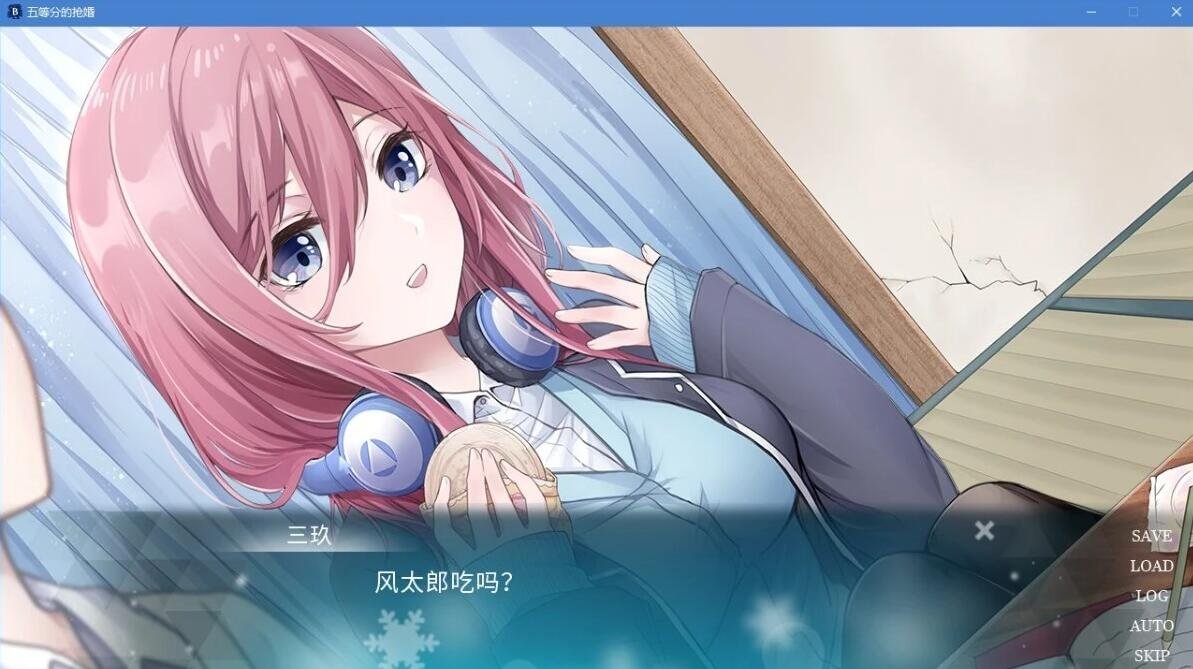 【PC/2D/国产GAL/中文】五等分的抢婚 三玖篇+二乃篇 官方中文版【5.5G】