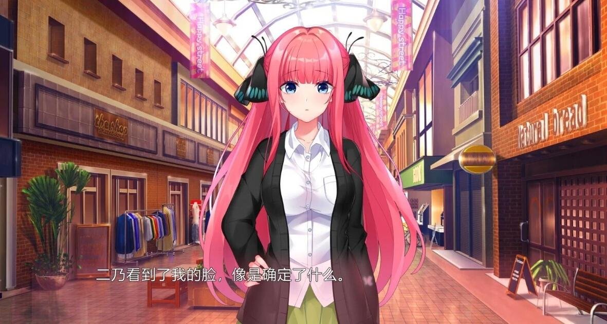 【PC/2D/国产GAL/中文】五等分的抢婚 三玖篇+二乃篇 官方中文版【5.5G】