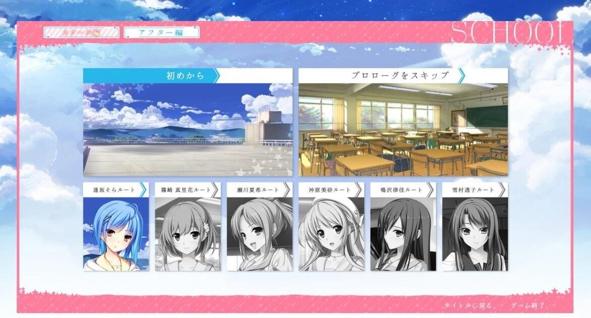 【PC/2D/GAL/汉化】星织梦未来 精翻汉化版【7.2G】