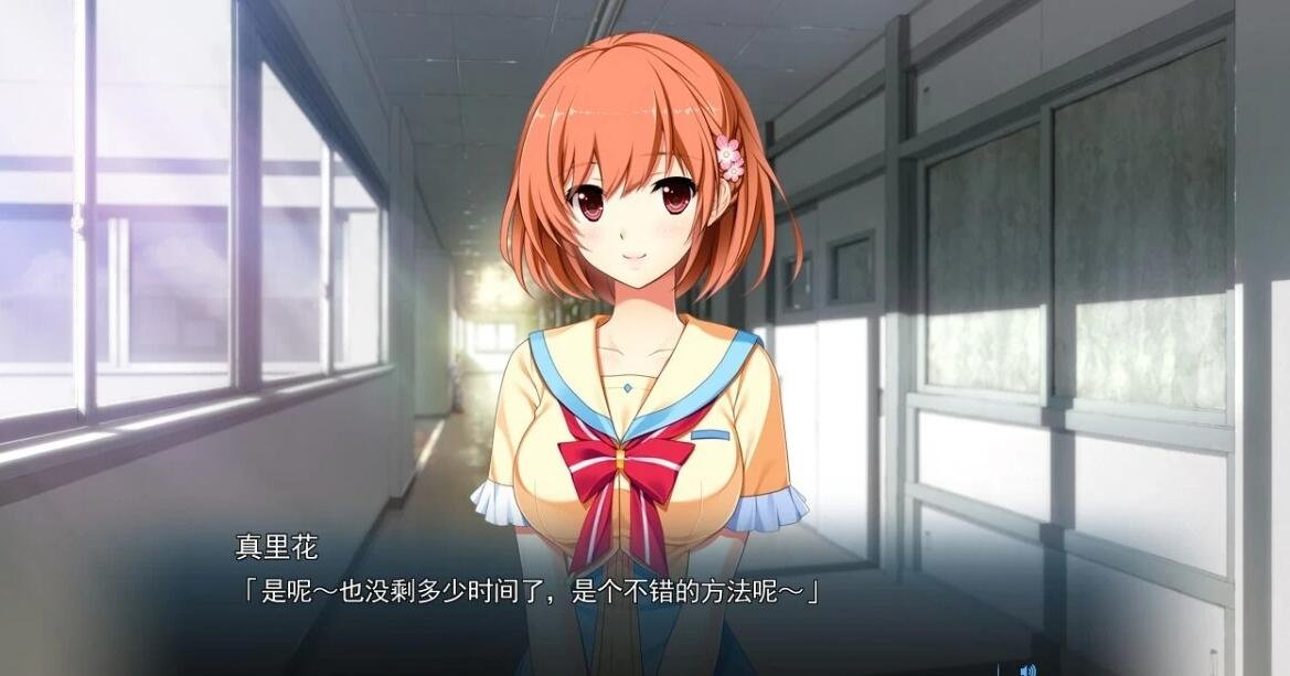 【PC/2D/GAL/汉化】星织梦未来 精翻汉化版【7.2G】