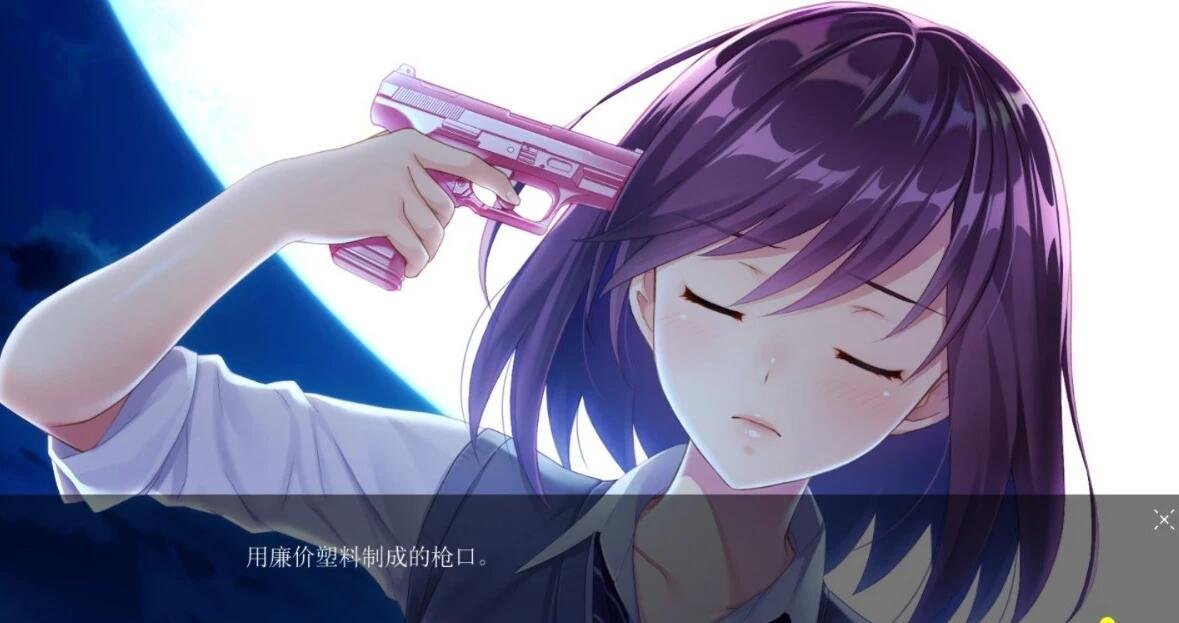 【PC/2D/大型GAL/精翻】月の彼方 相逢在明月映照的彼岸 汉化硬盘版【6.6G】