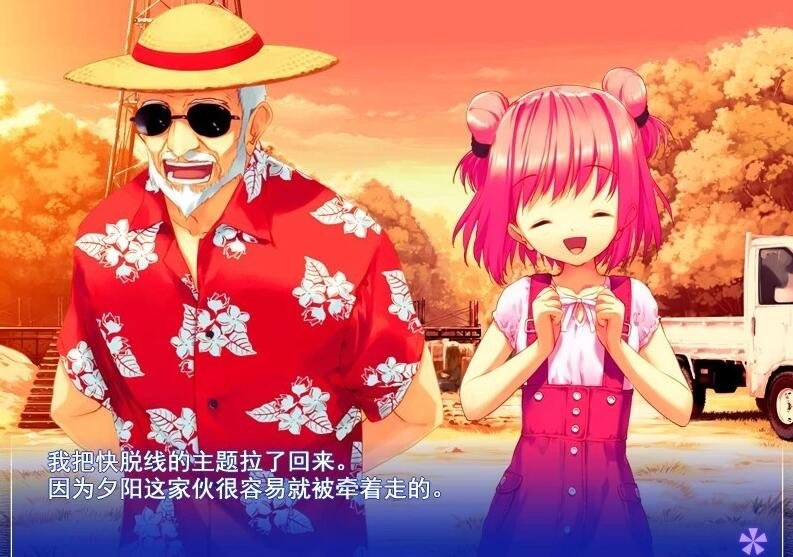 【PC/2D/GAL/汉化】明日的世界 精翻汉化版【3.2G】