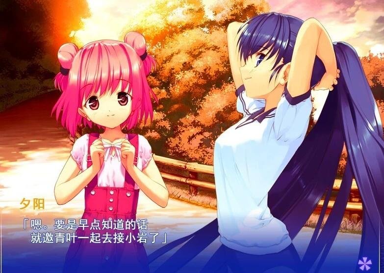 【PC/2D/GAL/汉化】明日的世界 精翻汉化版【3.2G】