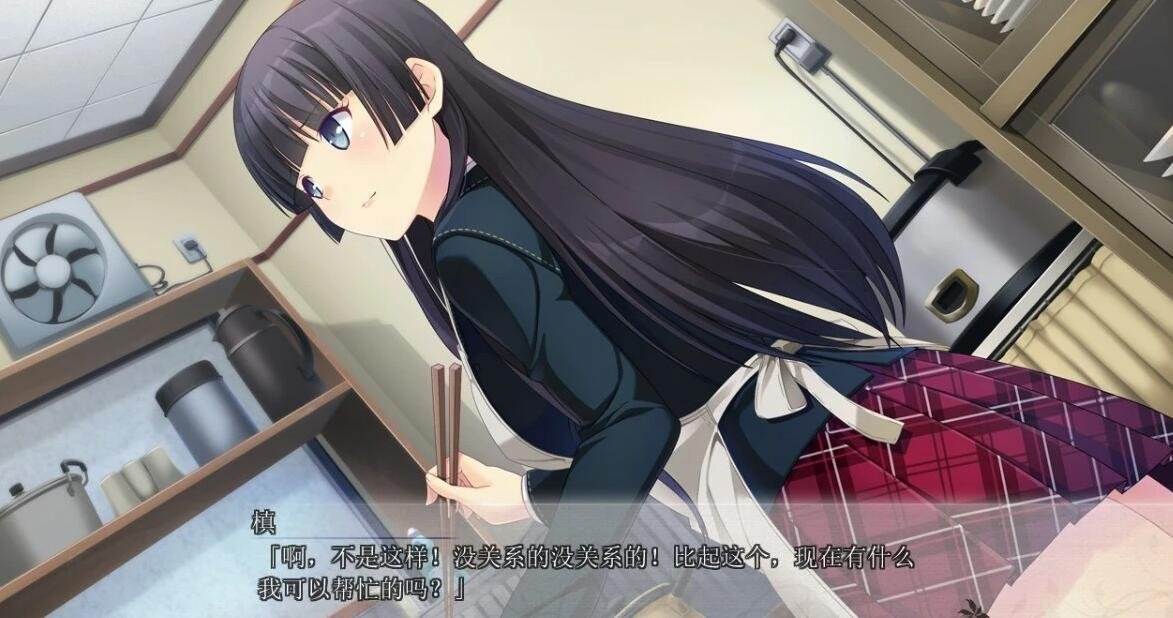 【PC/2D/ADV/汉化/全CV】与她＊心渐进 精翻汉化版+CG存档【4.6G】