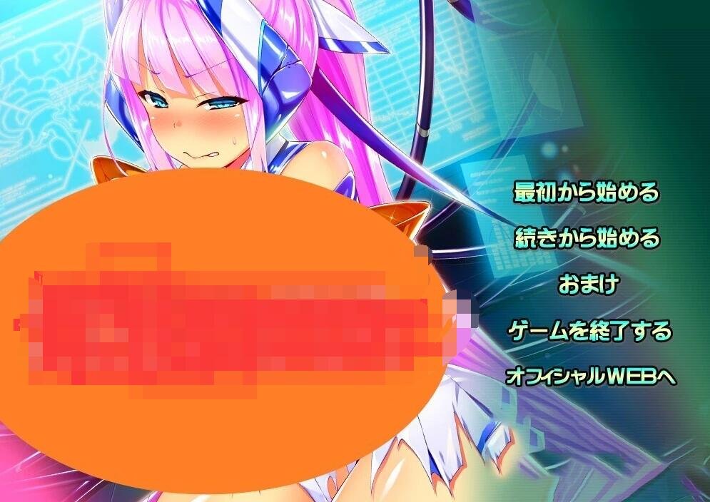 【PC/2D/ADV/汉化】神装圣姬艾莉曼蒂亚~屈辱的洗脑催眠 汉化版【1.5G】