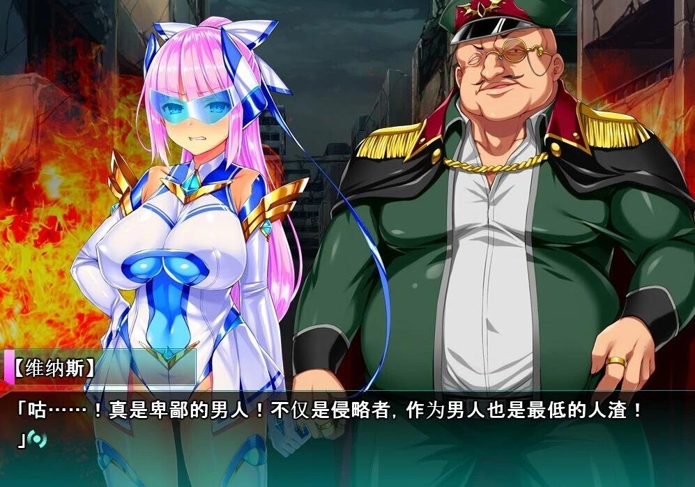 【PC/2D/ADV/汉化】神装圣姬艾莉曼蒂亚~屈辱的洗脑催眠 汉化版【1.5G】