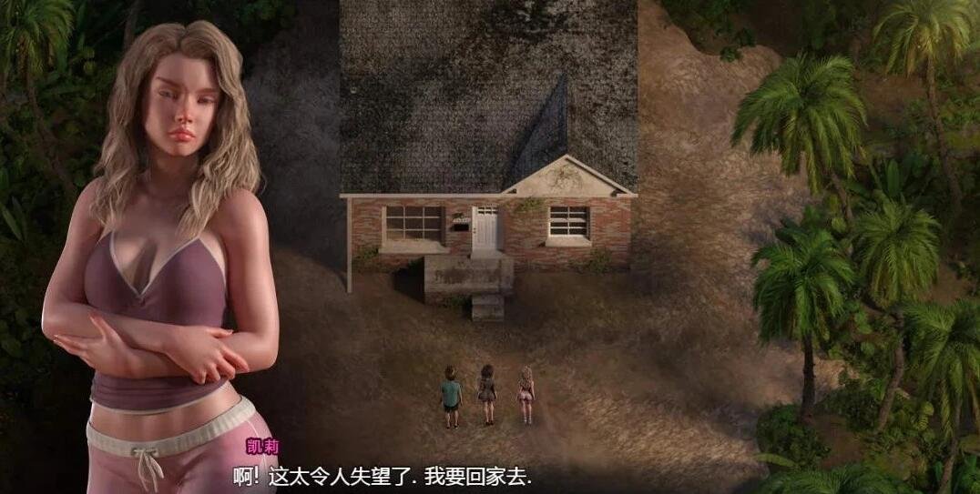 【PC/3D/RPG/中文】纳迪亚之宝中文完结版【9G】