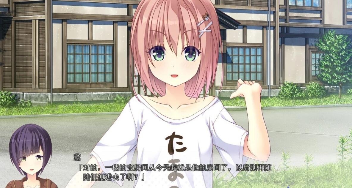 【PC/2D/GAL/汉化】Sugar*Style 精翻汉化步兵版+FD恋人以上夫妇未满+存档【7.4G】