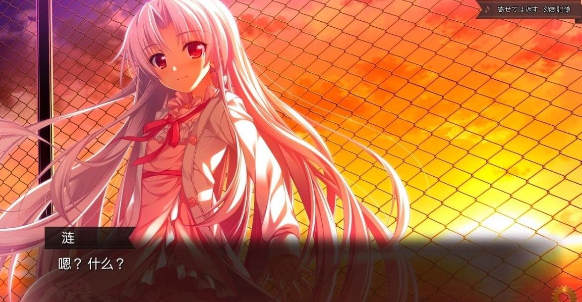 【PC/2D/GAL/汉化】若能与你再次相见 V1.0 精翻汉化版+攻略+存档【3.4G】