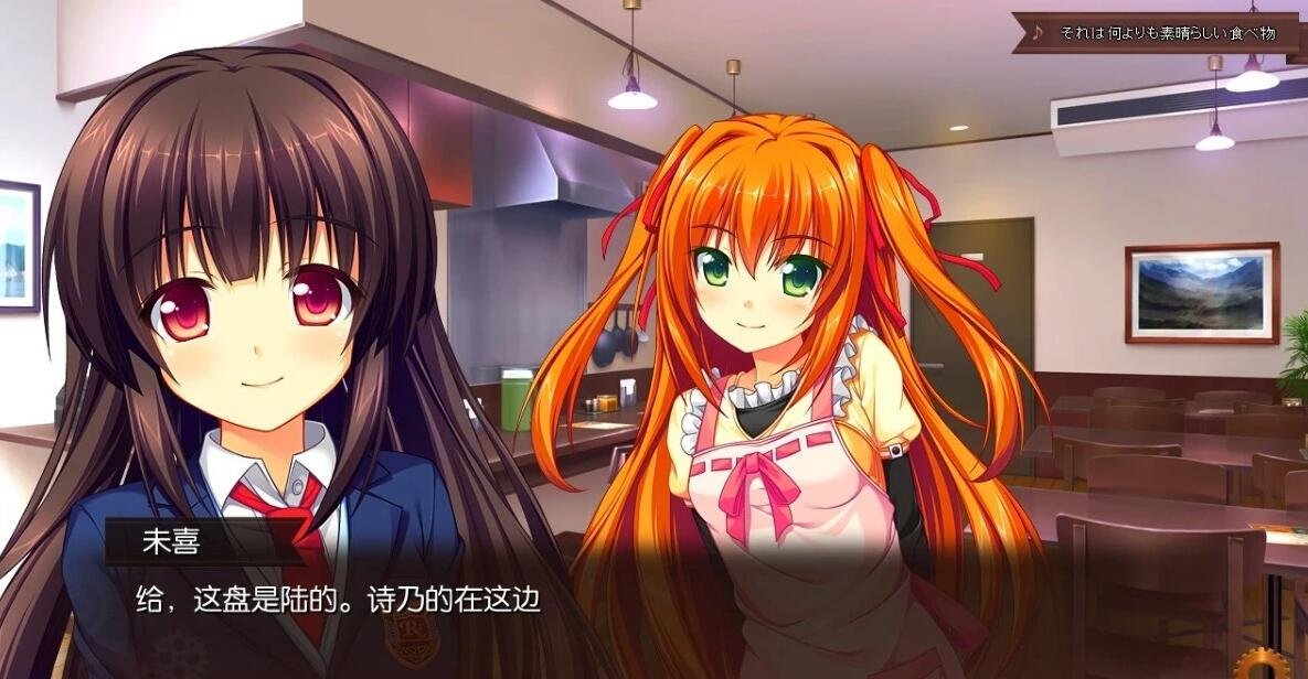 【PC/2D/GAL/汉化】若能与你再次相见 V1.0 精翻汉化版+攻略+存档【3.4G】