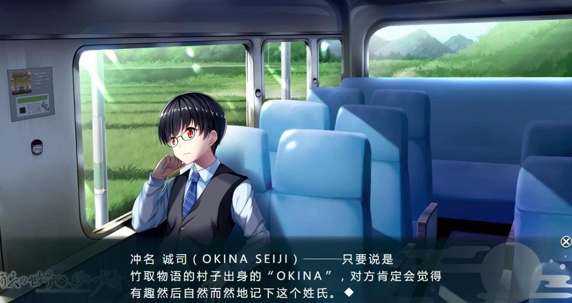 【PC/2D/ADV/汉化】消失的世界与月与少女 汉化中文硬盘版【2.6G】