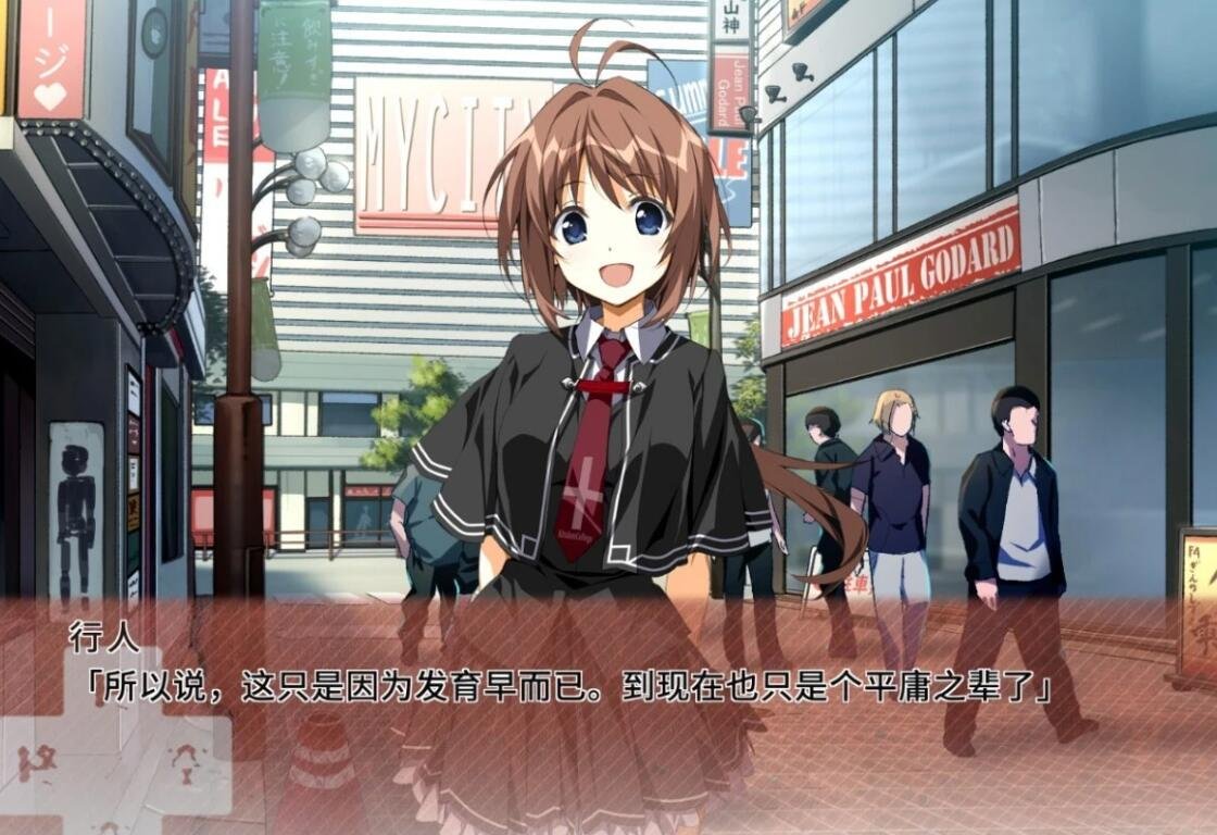 【PC/2D/GAL/汉化】终之空Remake 精翻汉化版【3.9G】