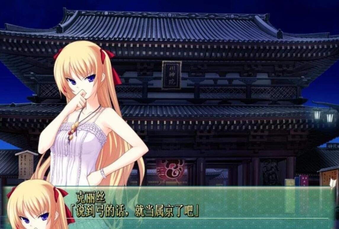 【PC/2D/大型ADV/精翻/CV】 认真和我谈恋爱！全线精翻汉化版+存档攻略【7.3G】