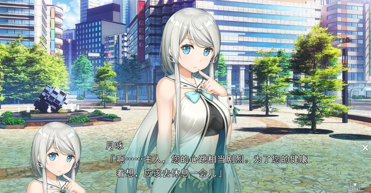 【PC/2D/GAL/汉化】献给神明般的你 Extended Edition 精翻汉化重置版+存档【4.6G】