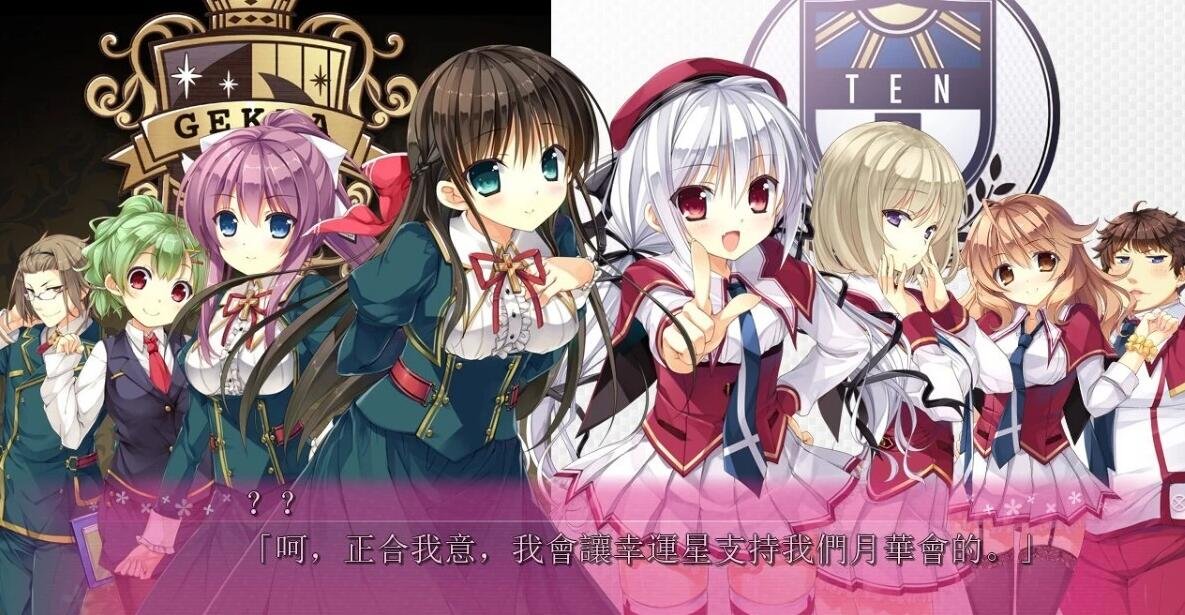 【PC/2D/GAL/中文】PRIMAL HEARTS 1+2 官方中文版【11G】
