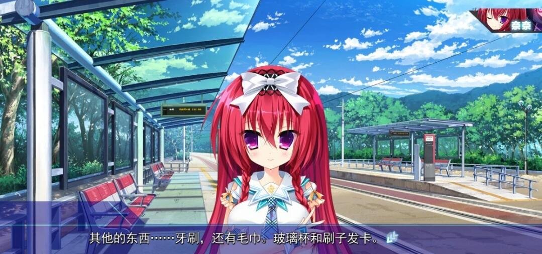 【PC/2D/GAL/汉化】迷途的二人与世界的全部 LOVE HEAVEN 300% 双端精翻+存档【2G】